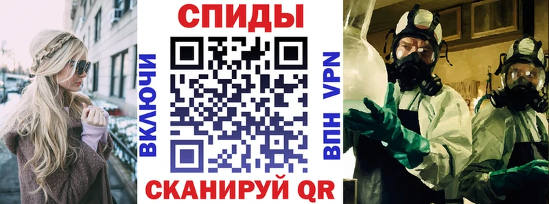 закладки Татарск Amphetamine Premium