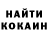 Метамфетамин кристалл Marc Schepers