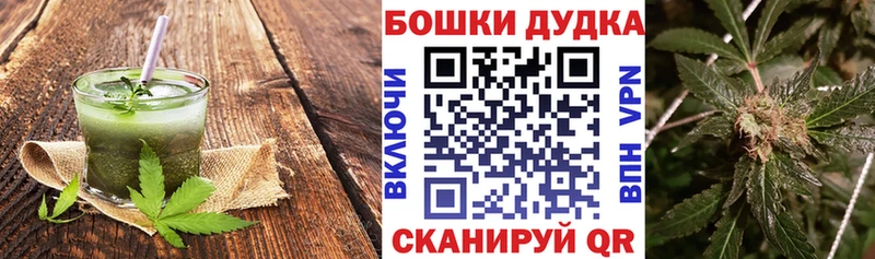 Еда ТГК конопля  кракен ONION  Татарск 