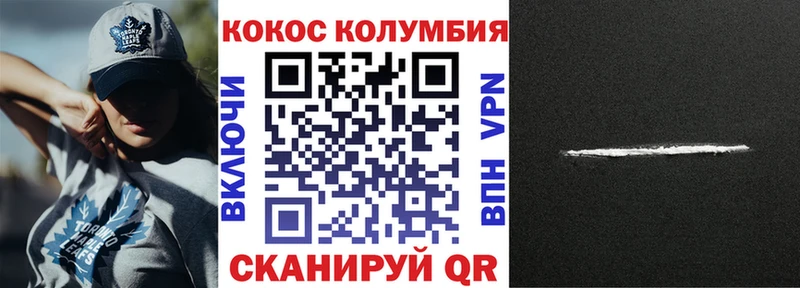 Cocaine 99%  Татарск 