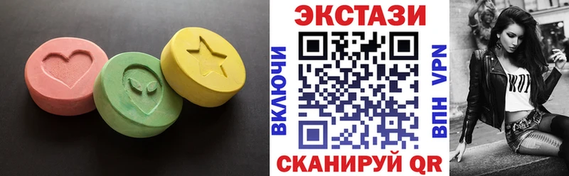 где купить наркоту  Татарск  KRAKEN ССЫЛКА  Экстази диски 