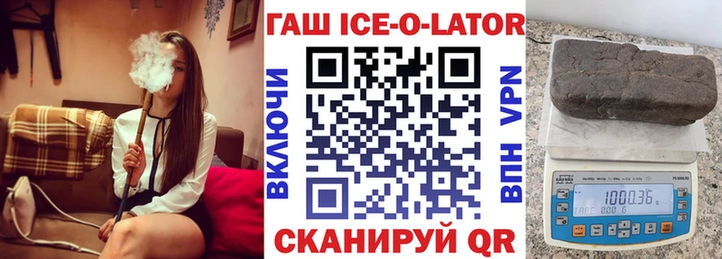 ГАШ Cannabis Татарск