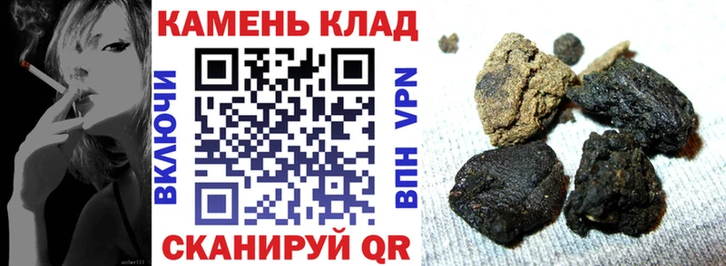 ГАШИШ индика сатива  Татарск 