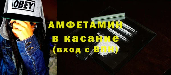 экстази Балахна