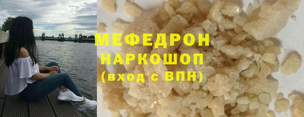 прущая мука Армянск