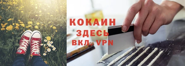 марки nbome Арсеньев