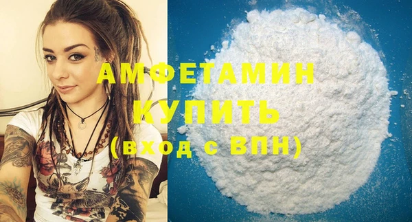 экстази Балахна