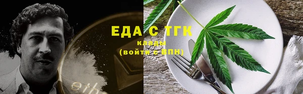 меф Аркадак