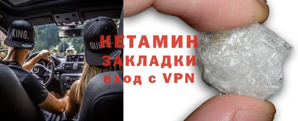 экстази Балахна