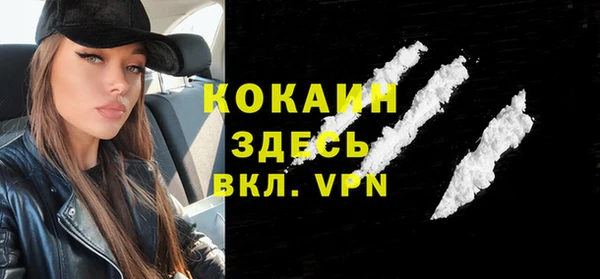 экстази Балахна