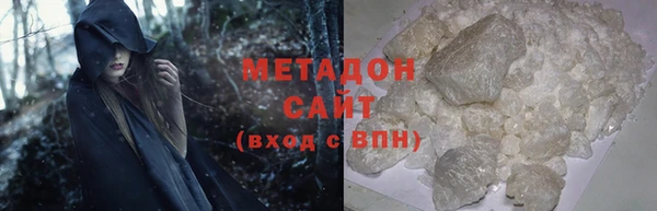гидра Баксан