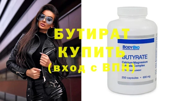 трава Балабаново