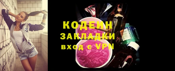 экстази Балахна