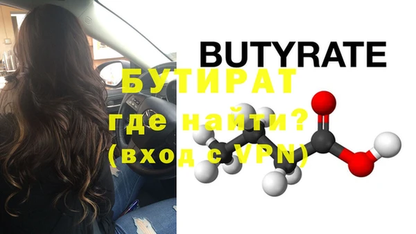 трава Балабаново
