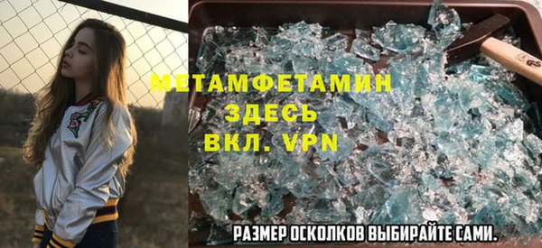 прущая мука Протвино