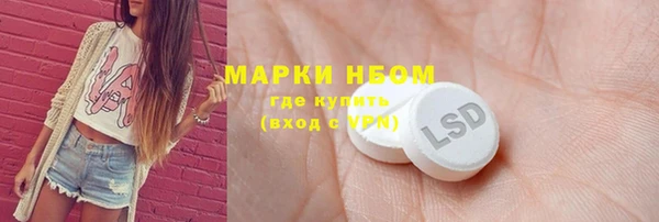 меф Аркадак