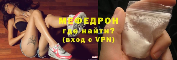меф Аркадак