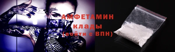 экстази Балахна