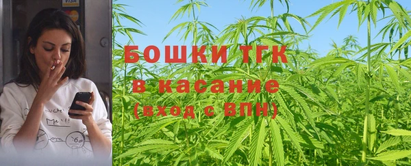 марки nbome Арсеньев