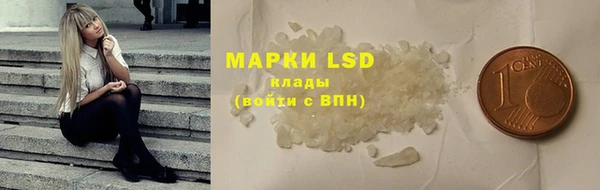 марки nbome Арсеньев
