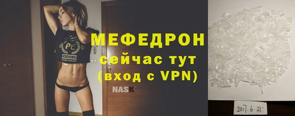 меф Аркадак