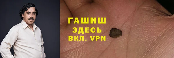 марки nbome Арсеньев