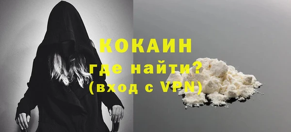 экстази Балахна