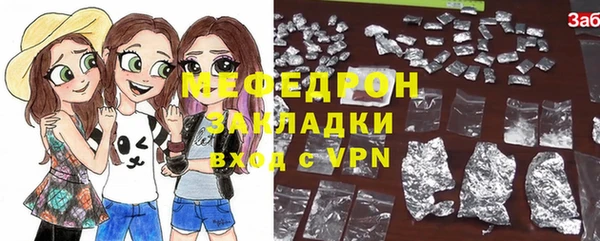 меф Аркадак