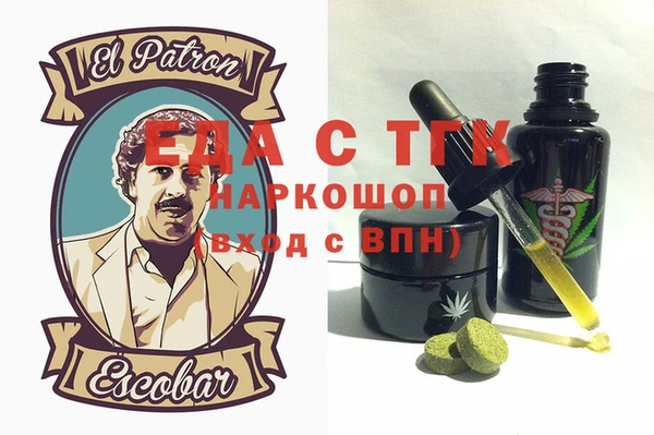 марки nbome Арсеньев