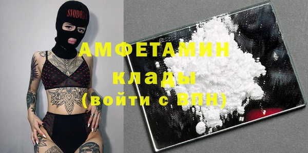 экстази Балахна