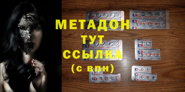 прущая мука Армянск