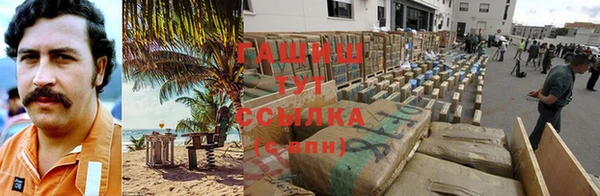 марки nbome Арсеньев