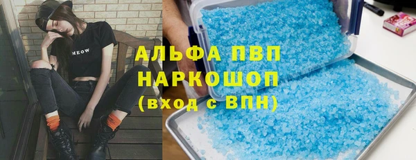 гидра Баксан