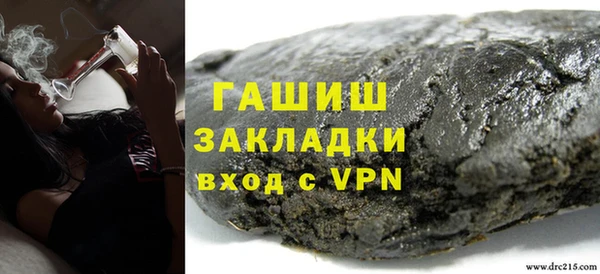 гидра Баксан