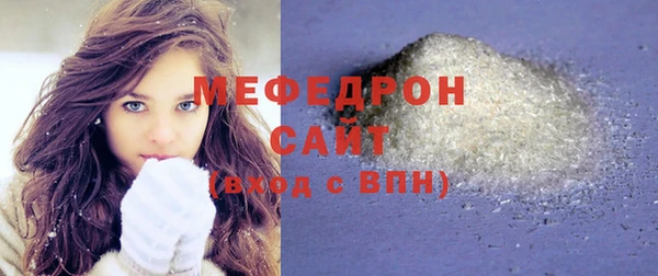 мефедрон Пролетарск