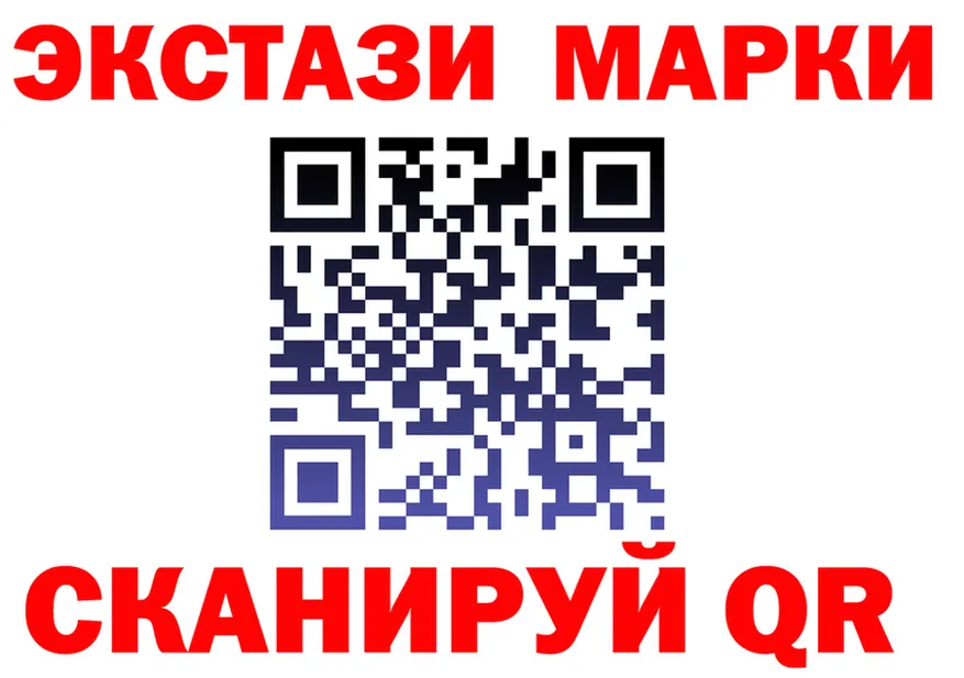ЭКСТАЗИ 250 мг ТОР дарк нет MEGA Татарск