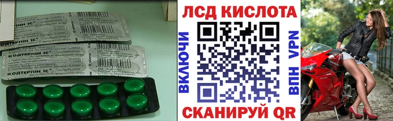 ЛСД экстази ecstasy  закладка  Татарск 