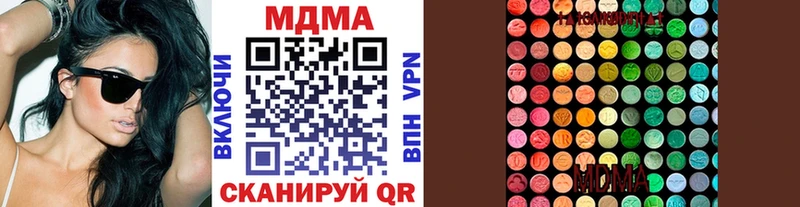 где купить   Татарск  MDMA Molly 