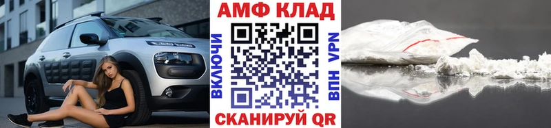 закладка  Татарск  Первитин кристалл 