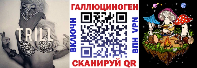 Псилоцибиновые грибы мицелий  Татарск 